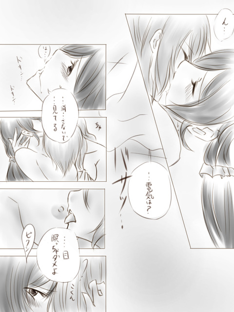 【２次元エロ画像】 スクフェス貼ってくれ(´・ω・｀)7104