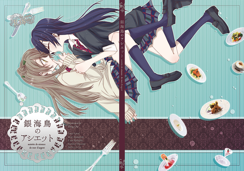 めちゃヌけたラブライバーpart1728