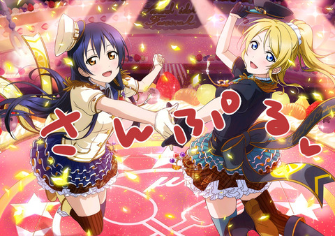 ヌけるラブライブ娘3799