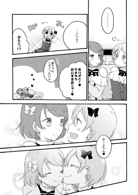 10回以上抜いたラブライブガールズのエロ画像が一番ヌける！！！！3083