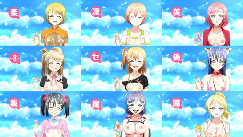 めちゃシコなラブライブ！Part7065