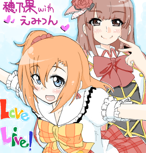 めちゃ可愛いラブライバーエロ画像が一番ヌける！（＾ω＾）Part3774
