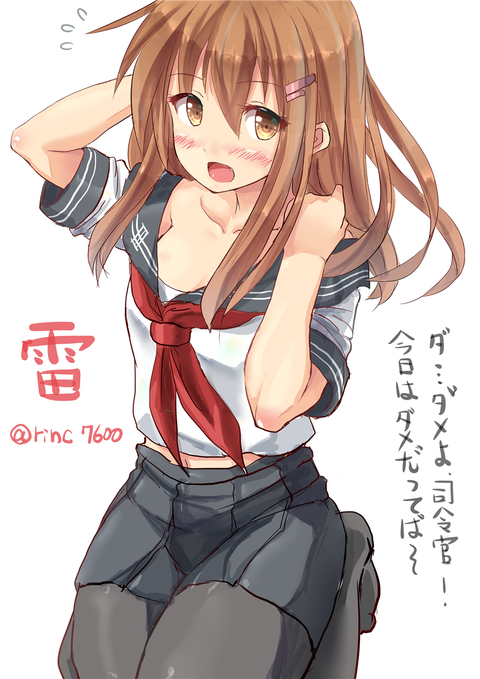 お前らがヌいたラブライブ娘エロ画像まとめ！その5072