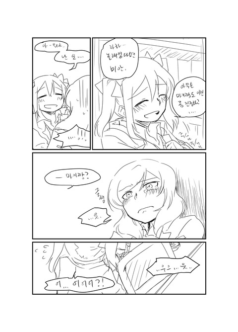 【中出し】 ラブライブ…ってエロ画像ｗｗｗ3805