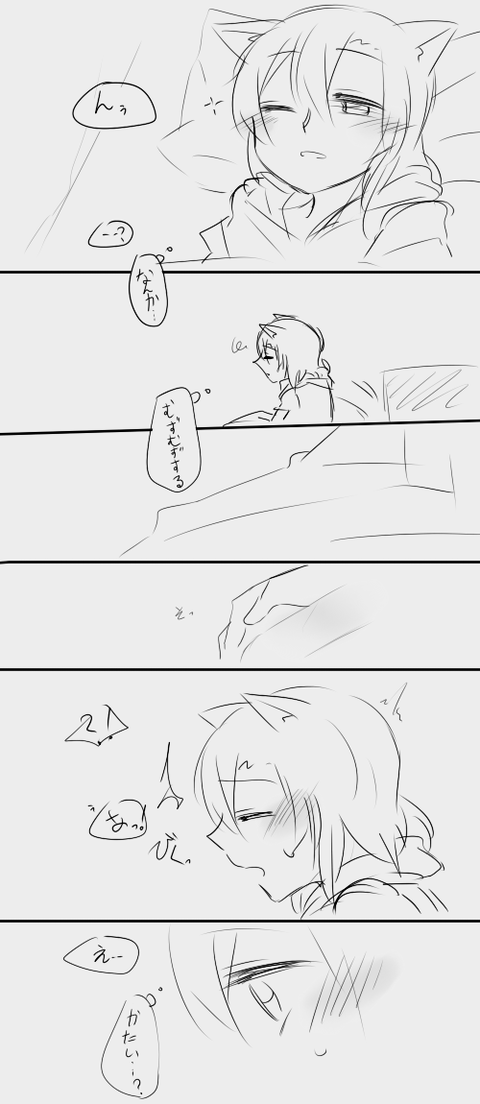 えっちすぎるスクフェス画像でヌいてもいいと思うんだ！ｗその3806