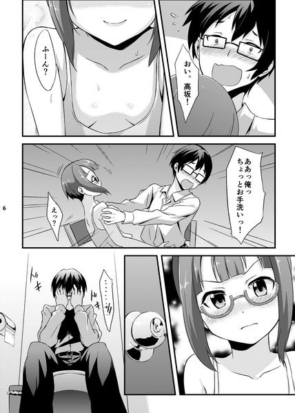 【虹エロ画像】 ラブライブガールズエロ画像を貼っていくスレ3108
