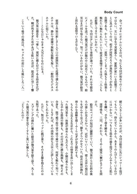 1回以上抜いたようなラブライバーのエロ画像ください(ﾟдﾟ)part375