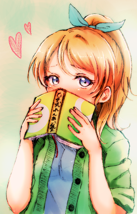 えっちすぎるラブライバーエロ画像って需要ある？ｗｗｗその7054