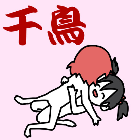 めちゃおちんちん弄りが捗る厳選ラブライバー画像貼っててください(゚д゚)part397