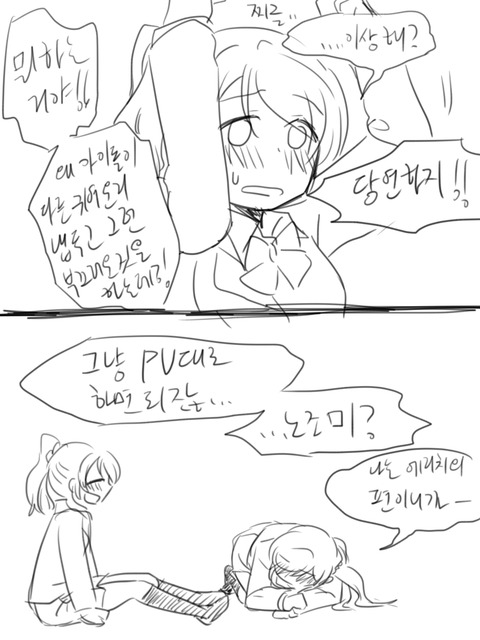 めちゃえろかわいいラブライブ娘最高のオナネタだよな！(ﾟдﾟ)その2396