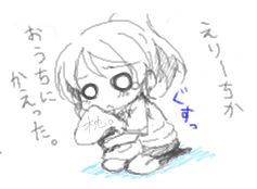 3回以上抜いたようなラブライブガールズのエロ画像が一番ヌける!(゚д゚)3079