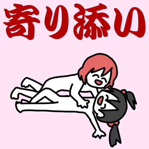 めちゃ抜いたラブライブ娘のエロ画像が一番ヌける！ｗｗｗｗｗｗ1065