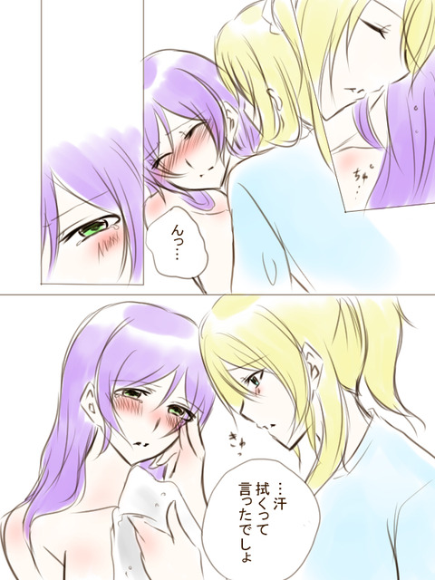 5回以上抜いたようなラブライブエロ画像が一番ヌける!(´・ω・`)Part2402