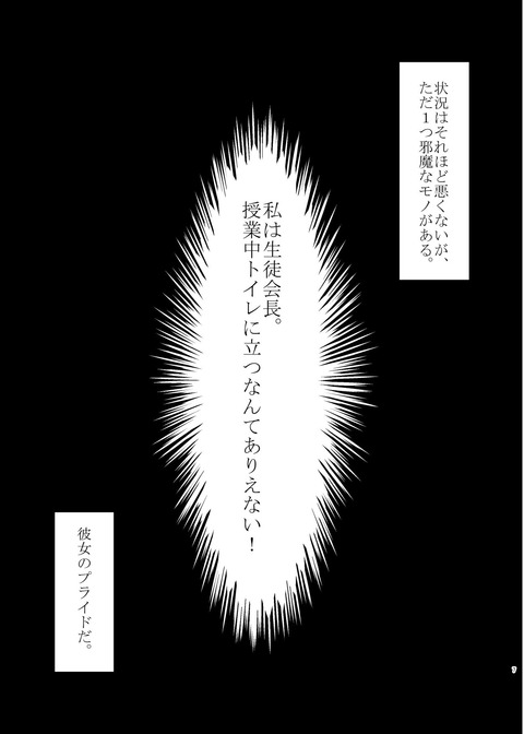 エロかわいいラブライブ画像でヌいてもいいと思うんだ！(´・ω・｀)part7116