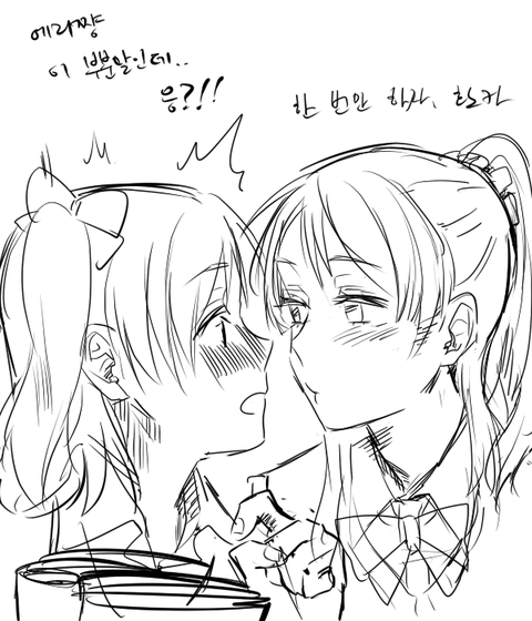 エロかわいいラブライブガールズの画像貼ってく！！！part3103