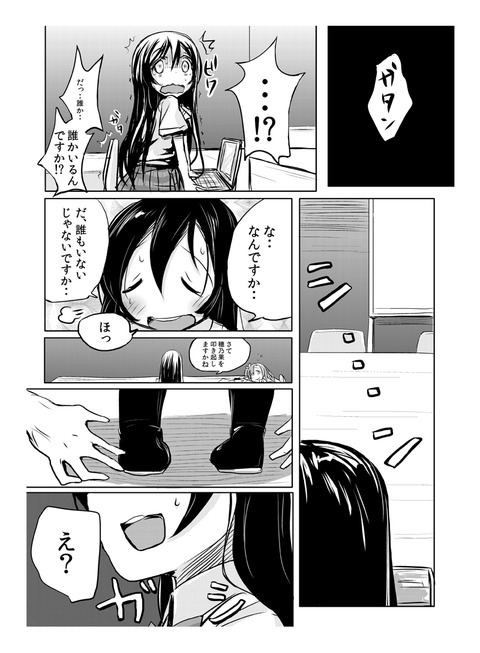 めちゃしこなラブライブ娘のエロ画像まとめ7105