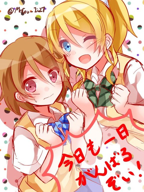 めちゃシコなラブライブエロすぎてワロタｗｗｗPart6076