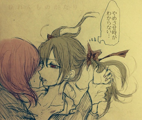 3回以上抜いたラブライバーエロ画像って最高だよなwPart7149