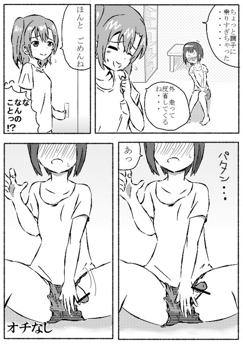 メチャしこなスクフェスエロ画像を貼っていくスレｗｗｗｗｗｗその1726