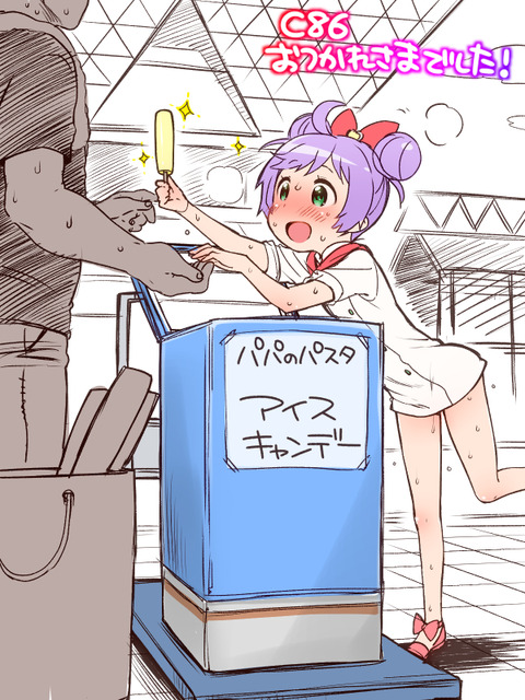 抜いたラブライブガールズのエロ画像って需要ある？ｗｗｗ7156