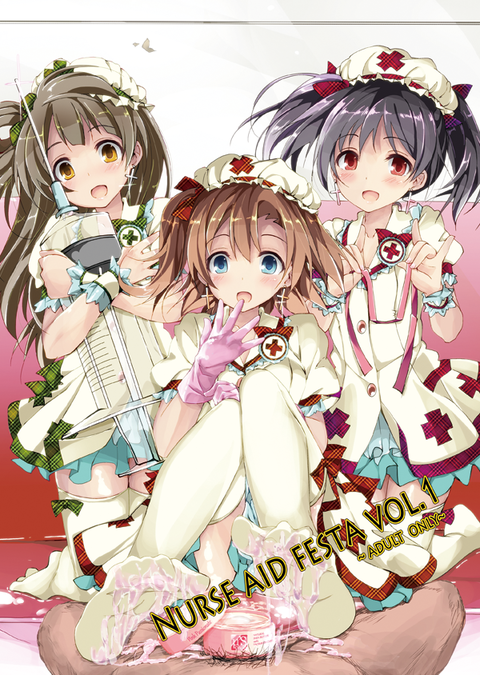 お前らが一回でも抜いたラブライバーの貼ってくれｗｗｗｗｗｗ5036