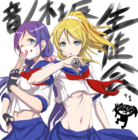 めちゃぬけるラブライブガールズの最高のオナネタだよな！！3107