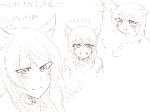 めちゃえっちなラブライブ！その3078