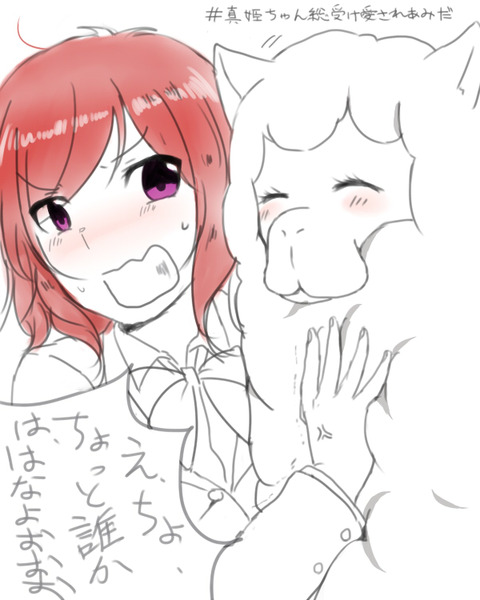 メチャしこなスクフェスエロ画像を貼っていくスレｗｗｗｗｗｗその1726