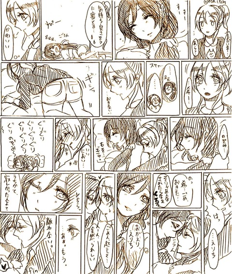 かわいいラブライブ娘のエロ画像って最高に…ｗｗｗPart7127