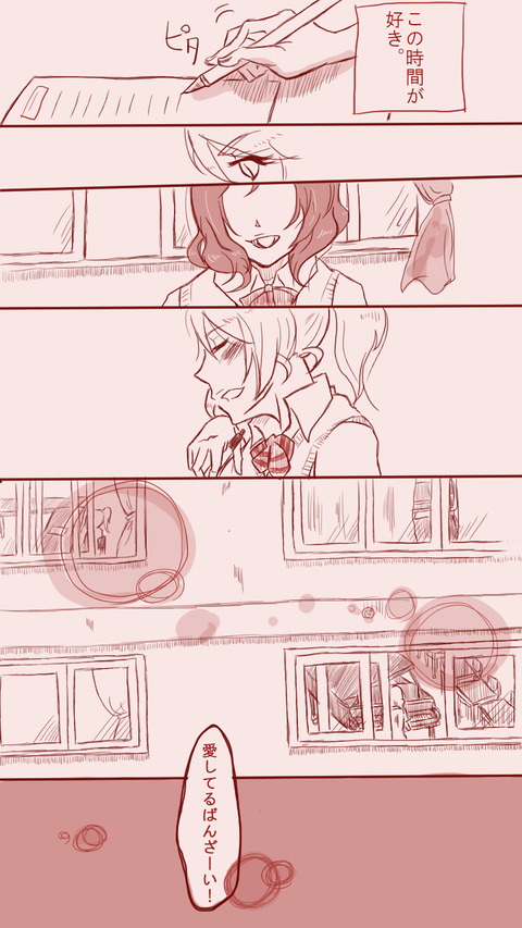 メチャしこラブライブ！画像を貼っていくスレｗ4482