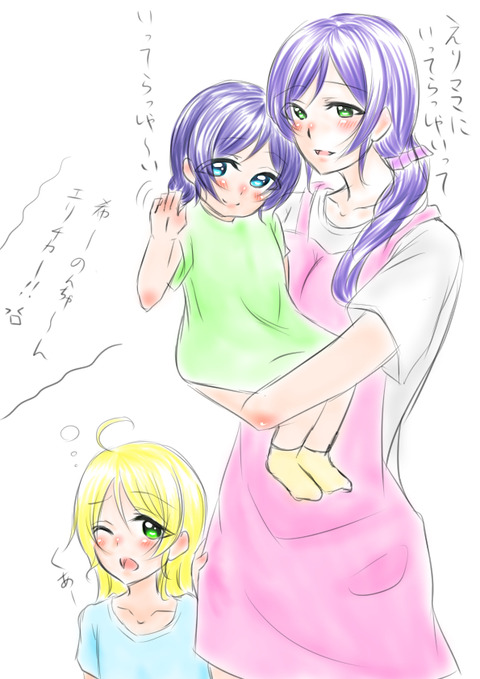 めちゃ使えるスクフェスの画像くれ！3080