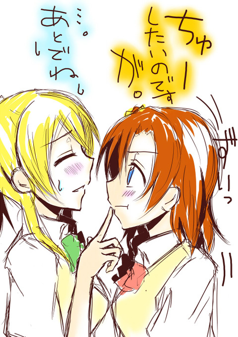【中出し】 ラブライブ！二次エロ画像まとめｗその373