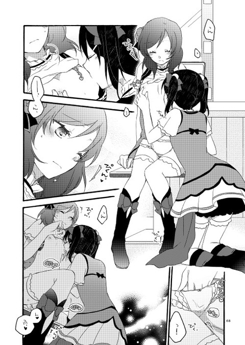 めちゃエロイラブライバーエロ画像って最高だよなｗその7106
