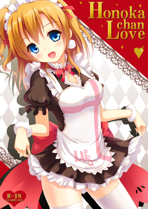 【（＾ω＾）ﾍﾟﾛﾍﾟﾛ】 ラブライブのでヌこう！エロ画像まとめ7132