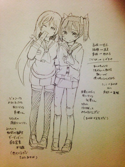 ヌいたラブライブ最高のオナネタだよな！！Part3768