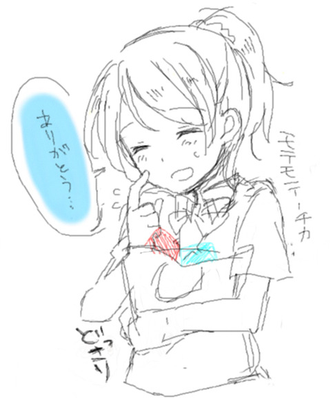 めちゃエロかわいいラブライブ娘エロすぎてワロタその1074