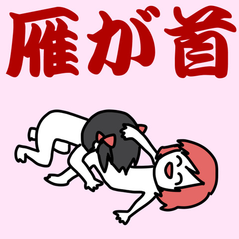 2回以上抜いたスクフェスエロ画像って需要ある?www384