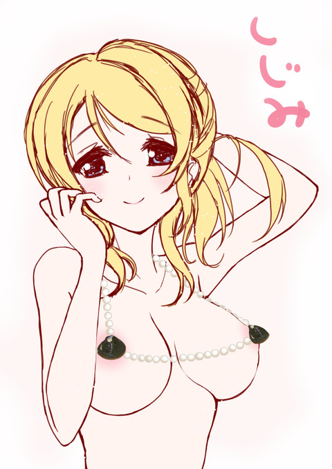 おちんちん弄りが捗るラブライバーの二次エロ画像まとめ(´・ω・｀)part4469