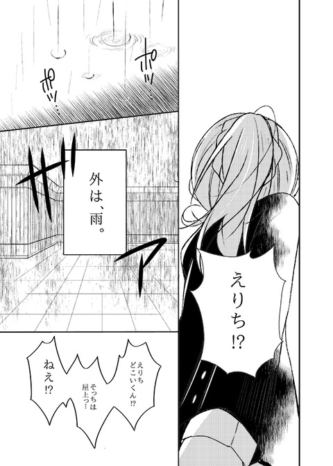 お前らが抜いたラブライブでヌこう(´・ω・`)1730