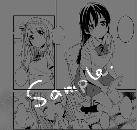 めちゃおちんちん弄りが捗る厳選ラブライブガールズエロすぎてワロタwwwwwwwwwwwPart7076