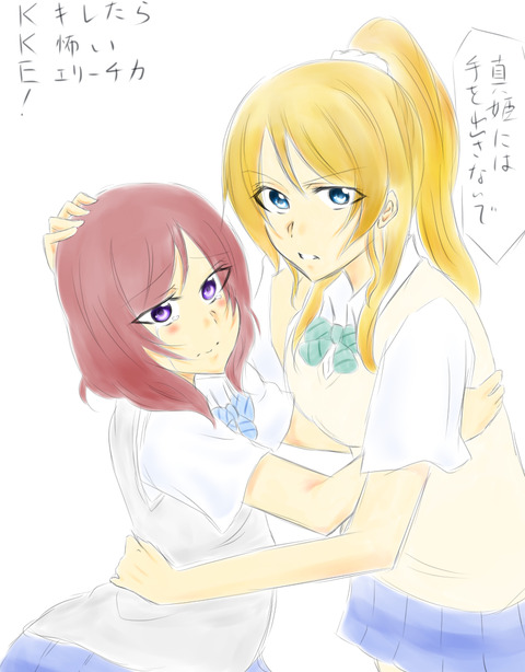 抜けるラブライブ！のエロ画像が自然と集まるスレ!その1073