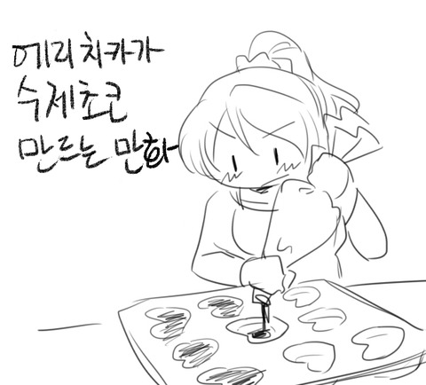 おまいらが一回でも抜いたスクフェスエロ画像まとめpart5582