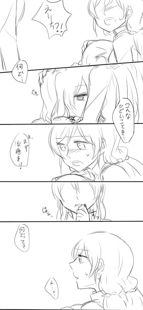 可愛いラブライブ娘のでヌこう！エロ画像まとめ(´・ω・｀)part7161