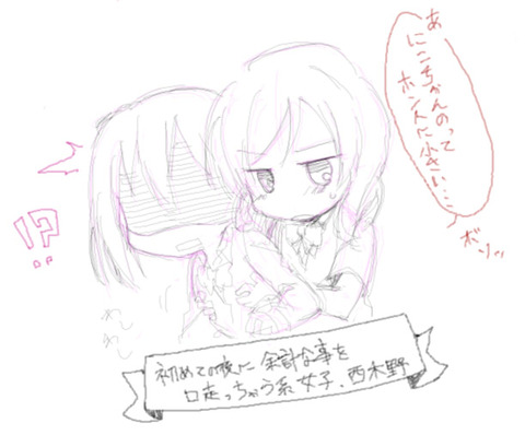 めちゃエロかわいいラブライブ娘エロ画像まとめ70