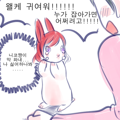めちゃオナニーに便利なラブライバーください！！！Part3790