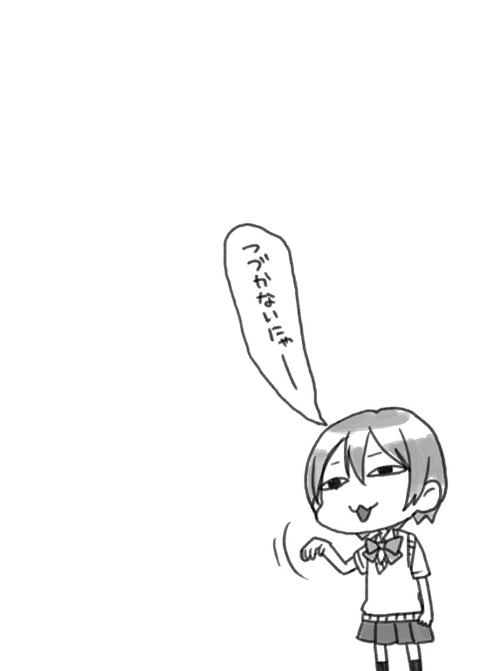 抜けるスクフェスエロ画像が一番ヌける！！！！part1061
