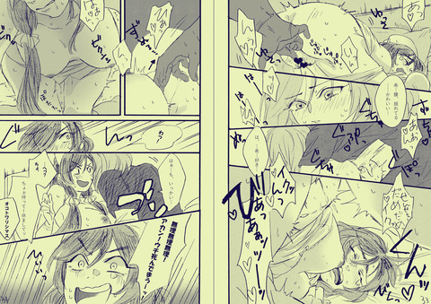 どすけべラブライバー画像まとめ！その7167