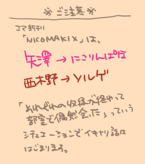 エロ可愛いラブライバー画像貼っててください399