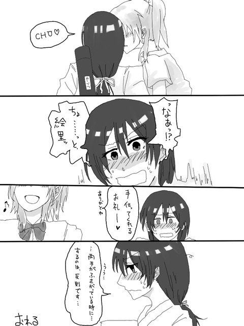 【画像あり】 ラブライバーエロ画像下さいｗｗｗｗｗｗｗｗｗｗｗｗｗpart1707
