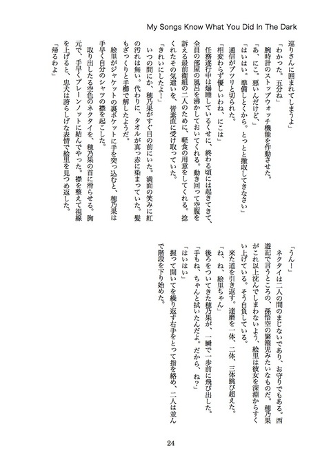 スクフェスその5577